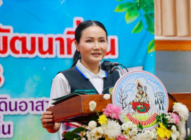 โครงการอบรมหมอดินอาสา กรมพัฒนาที่ดิน ปีงบประมาณ พ.ศ. 2568 ... พารามิเตอร์รูปภาพ 33